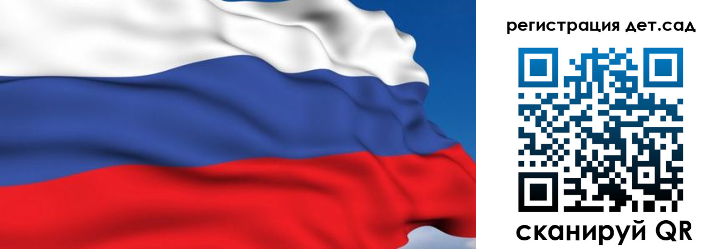 прописка от собственника в Малой Вишере