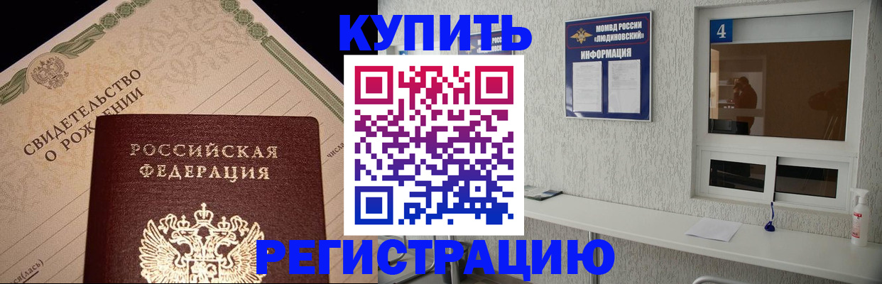 регистрация для дет. сада в Малой Вишере