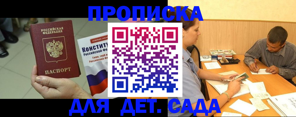 регистрация в Малой Вишере