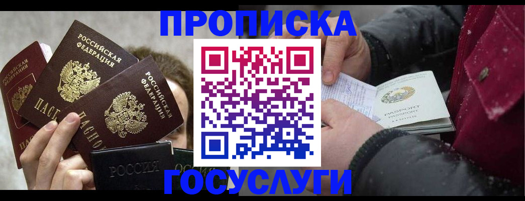 регистрация для дет. сада в Малой Вишере