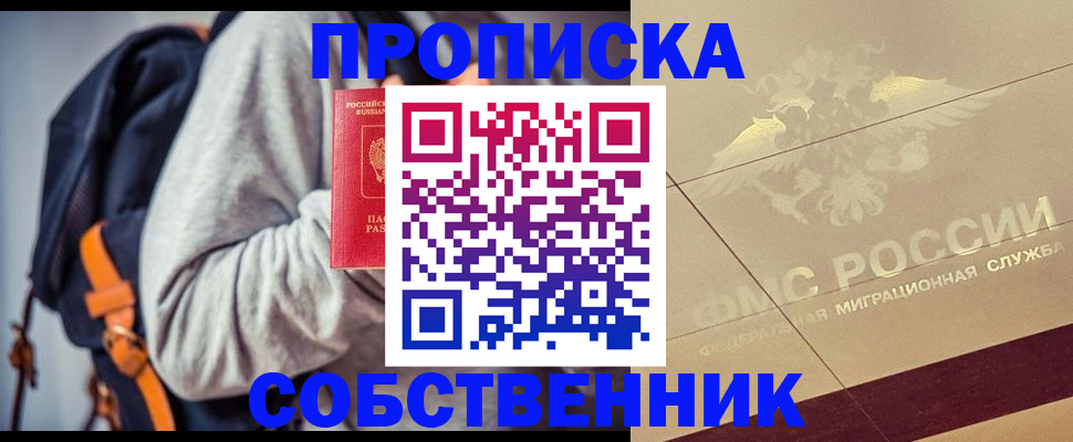 временная регистрация госуслуги в Малой Вишере